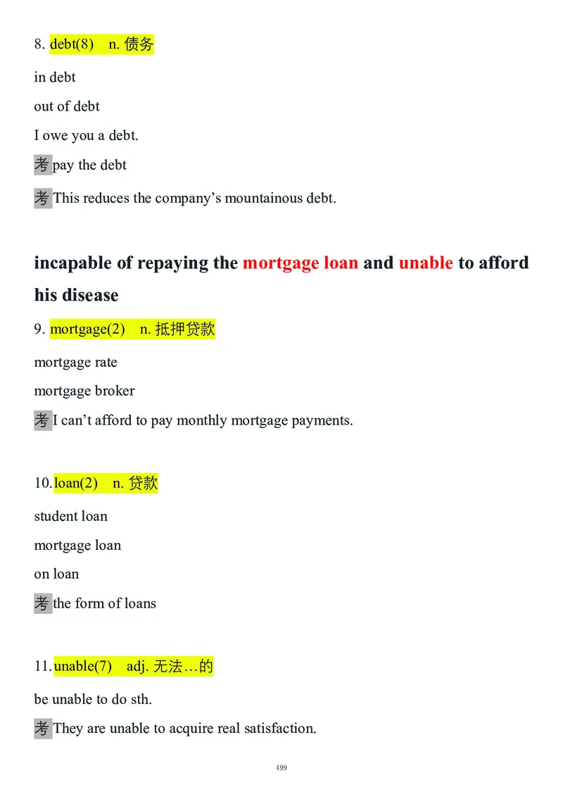 要你命2000合集_考研_英语_08.船长_25船长《要你命2000》合集