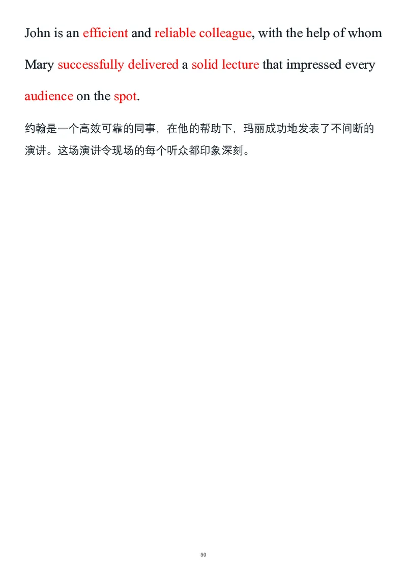 要你命2000合集_考研_英语_08.船长_25船长《要你命2000》合集