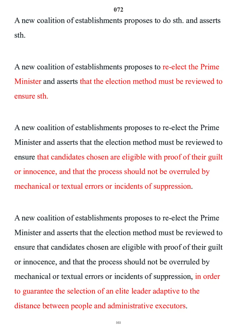 要你命2000合集_考研_英语_08.船长_25船长《要你命2000》合集