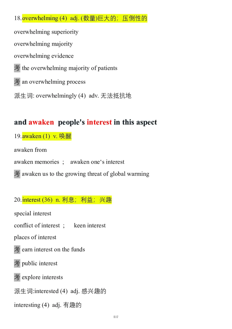要你命2000合集_考研_英语_08.船长_25船长《要你命2000》合集