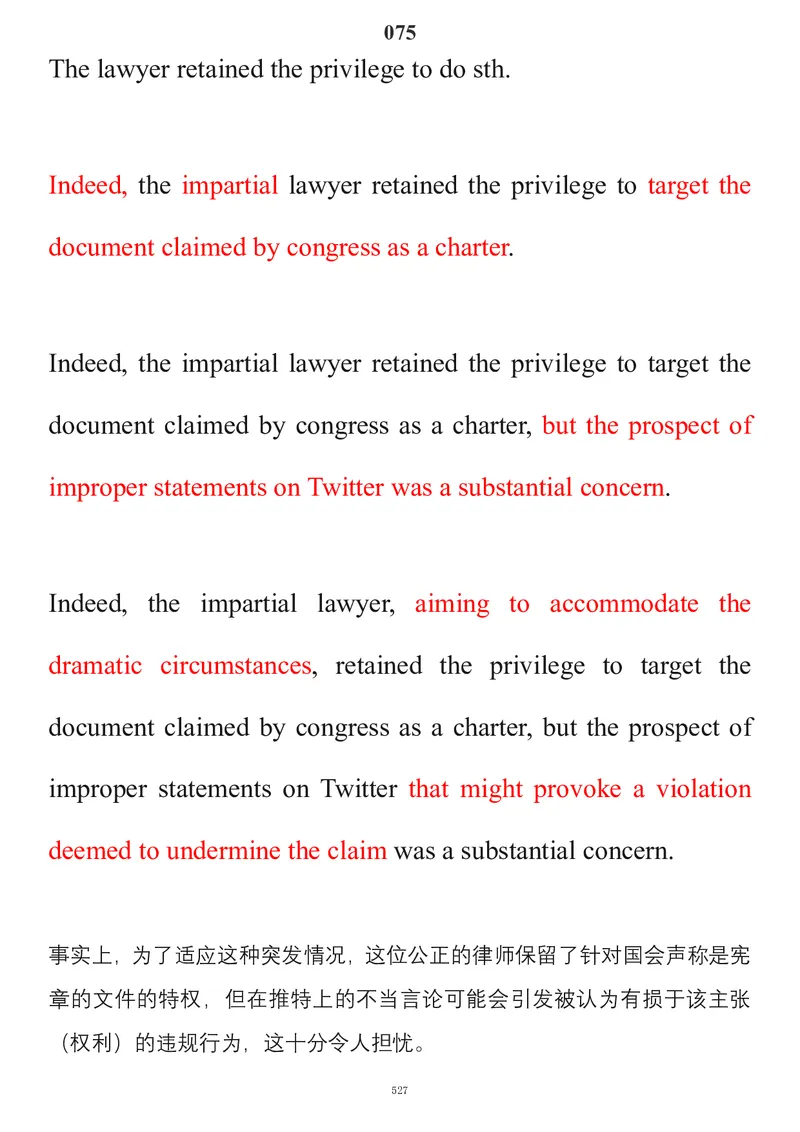 要你命2000合集_考研_英语_08.船长_25船长《要你命2000》合集