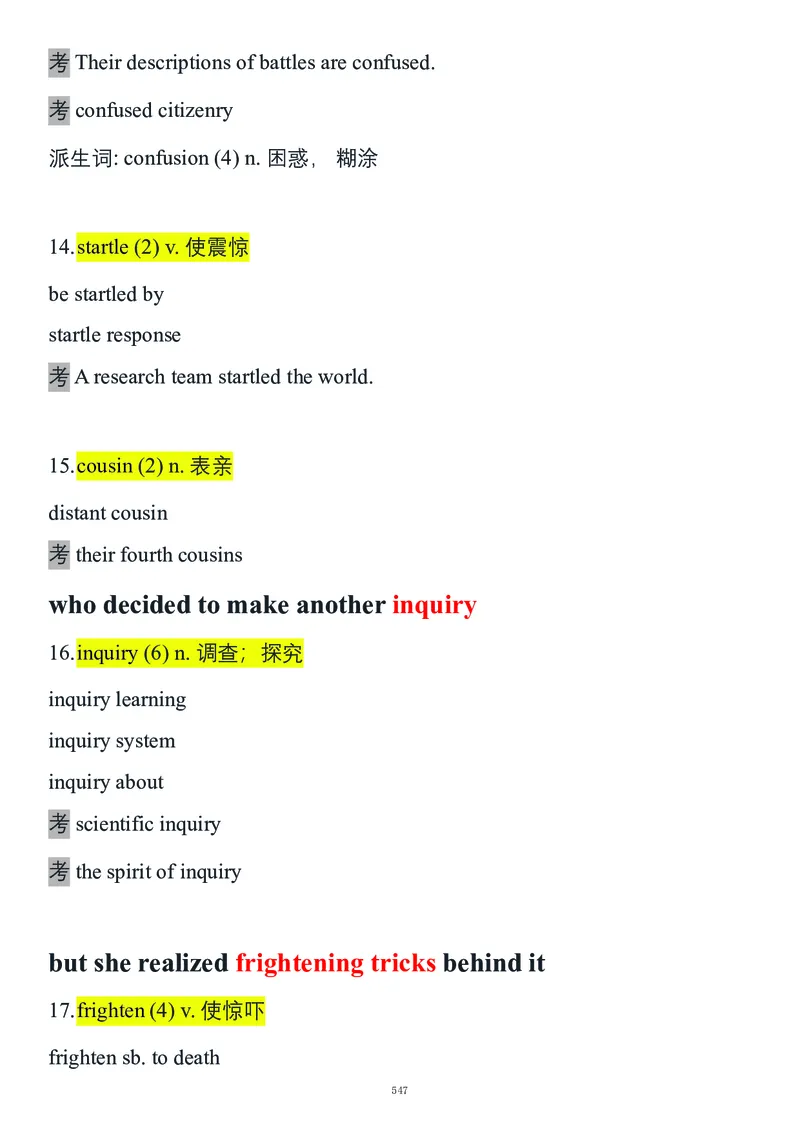 要你命2000合集_考研_英语_08.船长_25船长《要你命2000》合集