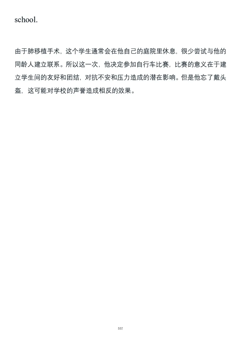 要你命2000合集_考研_英语_08.船长_25船长《要你命2000》合集