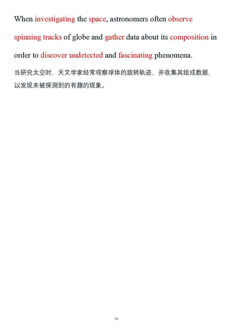 要你命2000合集_考研_英语_08.船长_25船长《要你命2000》合集