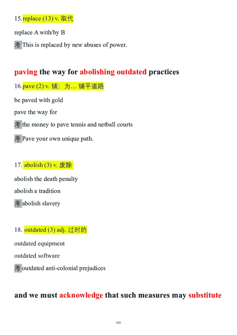 要你命2000合集_考研_英语_08.船长_25船长《要你命2000》合集