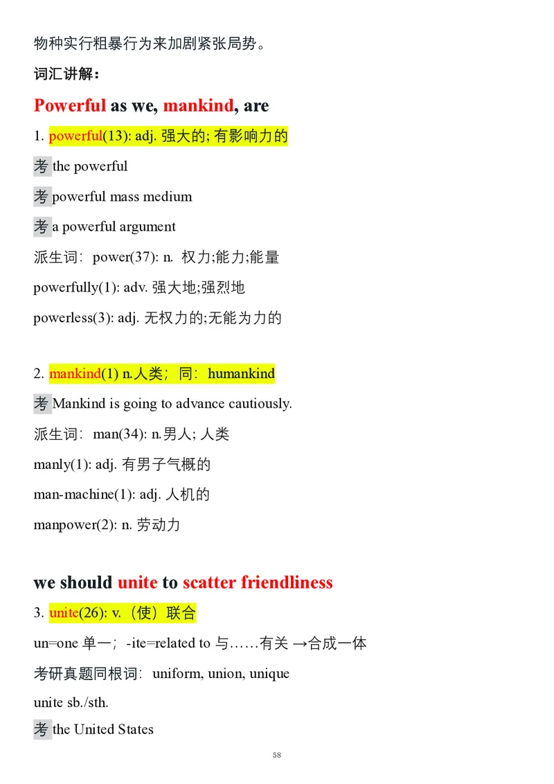 要你命2000合集_考研_英语_08.船长_25船长《要你命2000》合集