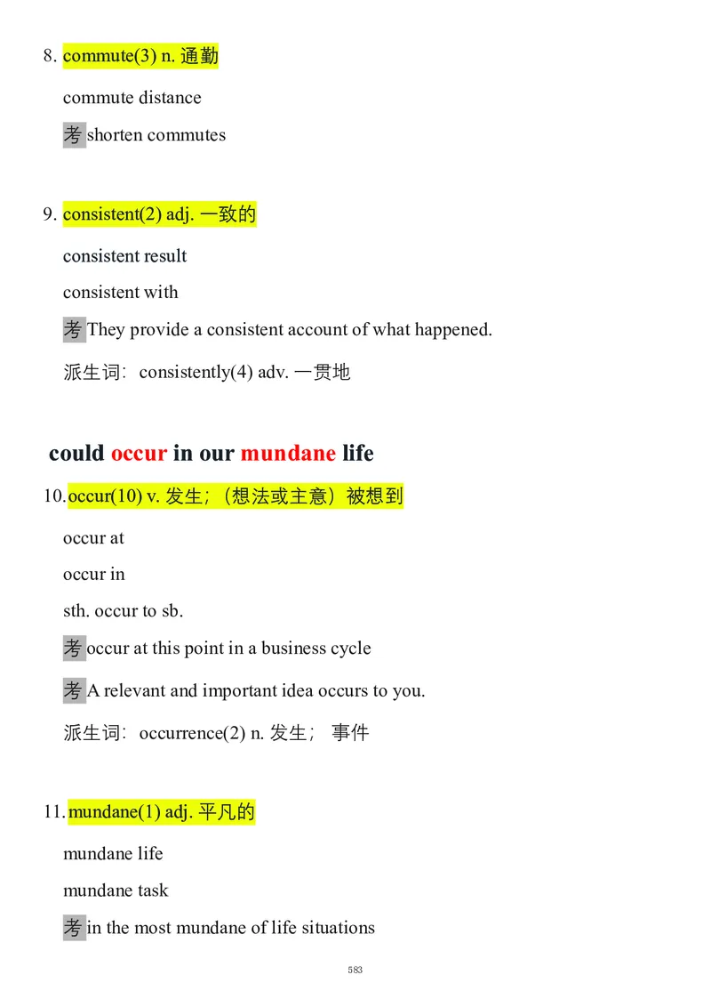 要你命2000合集_考研_英语_08.船长_25船长《要你命2000》合集