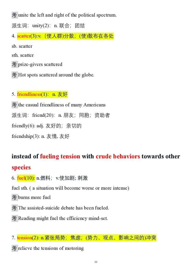 要你命2000合集_考研_英语_08.船长_25船长《要你命2000》合集