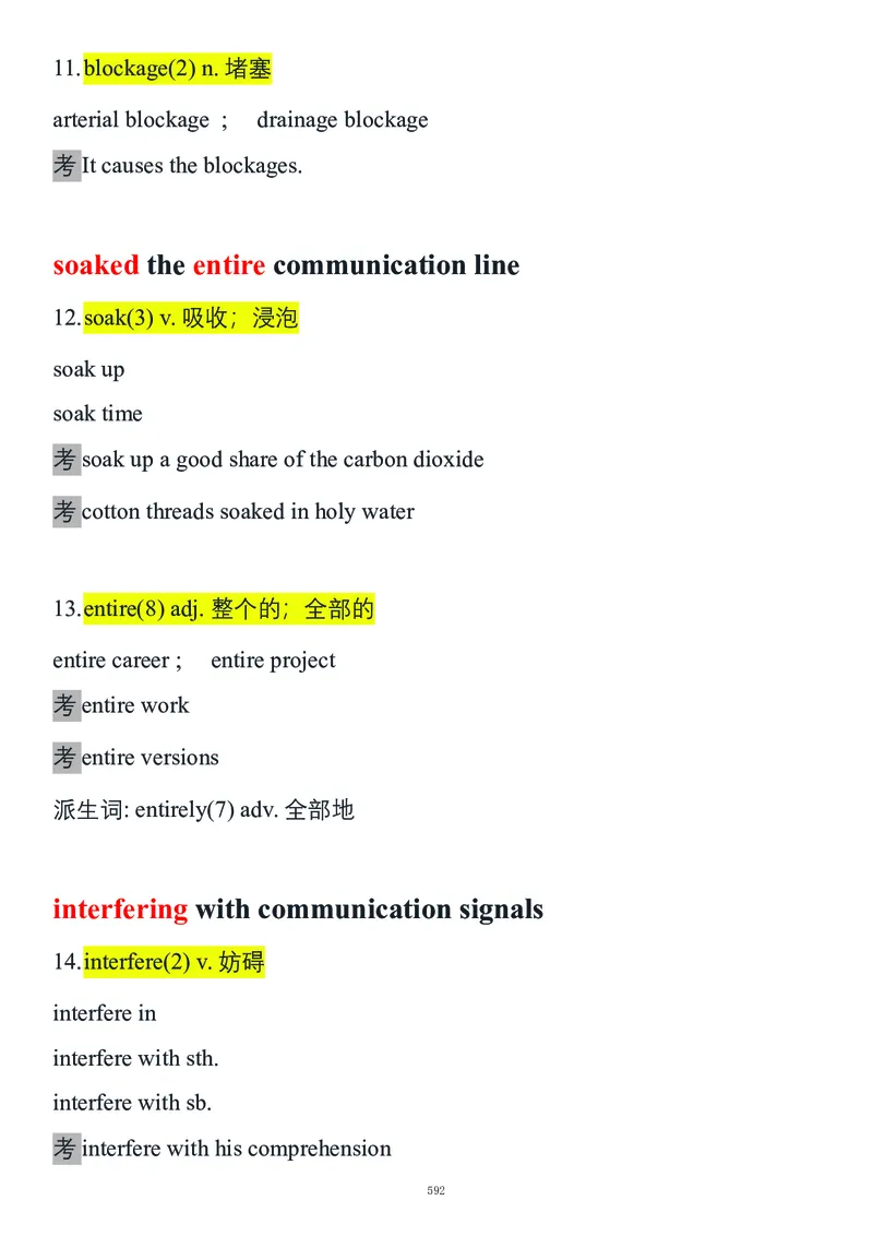 要你命2000合集_考研_英语_08.船长_25船长《要你命2000》合集