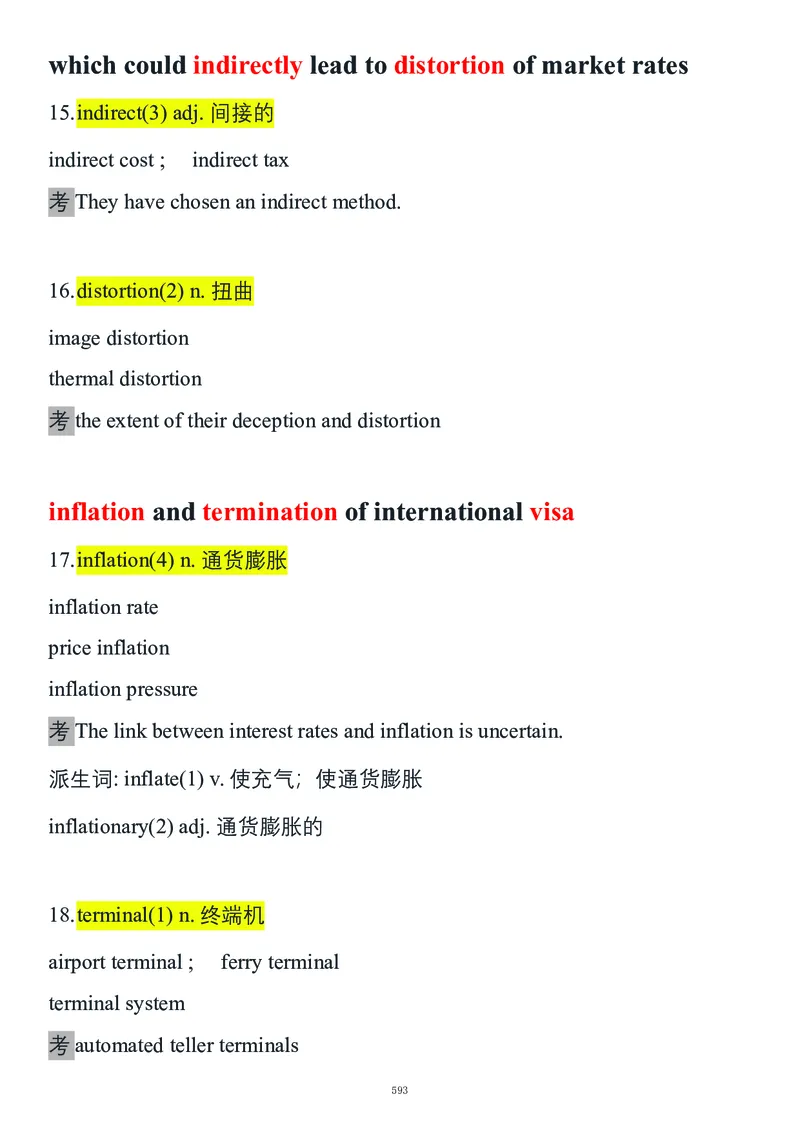 要你命2000合集_考研_英语_08.船长_25船长《要你命2000》合集