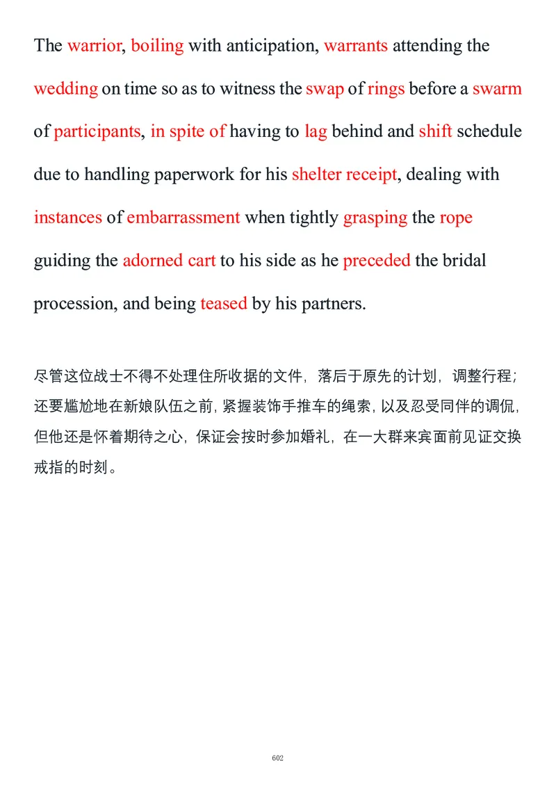 要你命2000合集_考研_英语_08.船长_25船长《要你命2000》合集