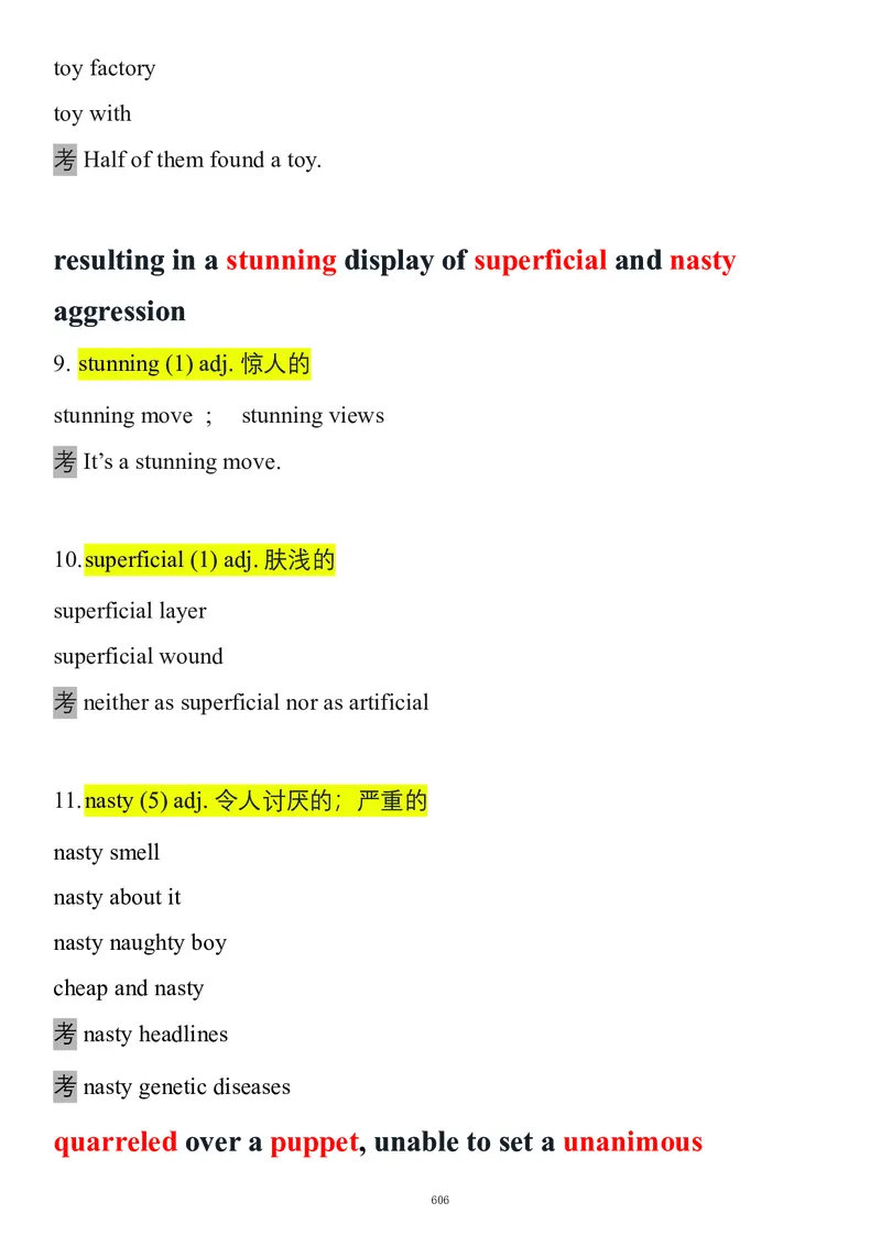 要你命2000合集_考研_英语_08.船长_25船长《要你命2000》合集