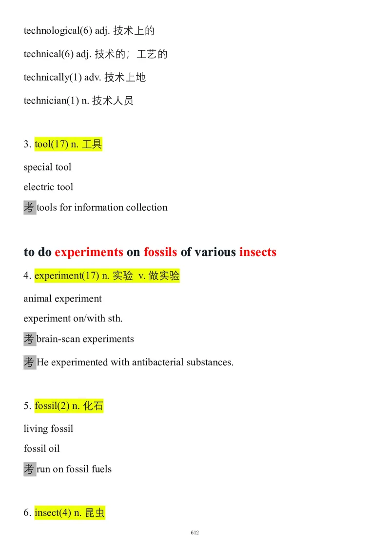要你命2000合集_考研_英语_08.船长_25船长《要你命2000》合集