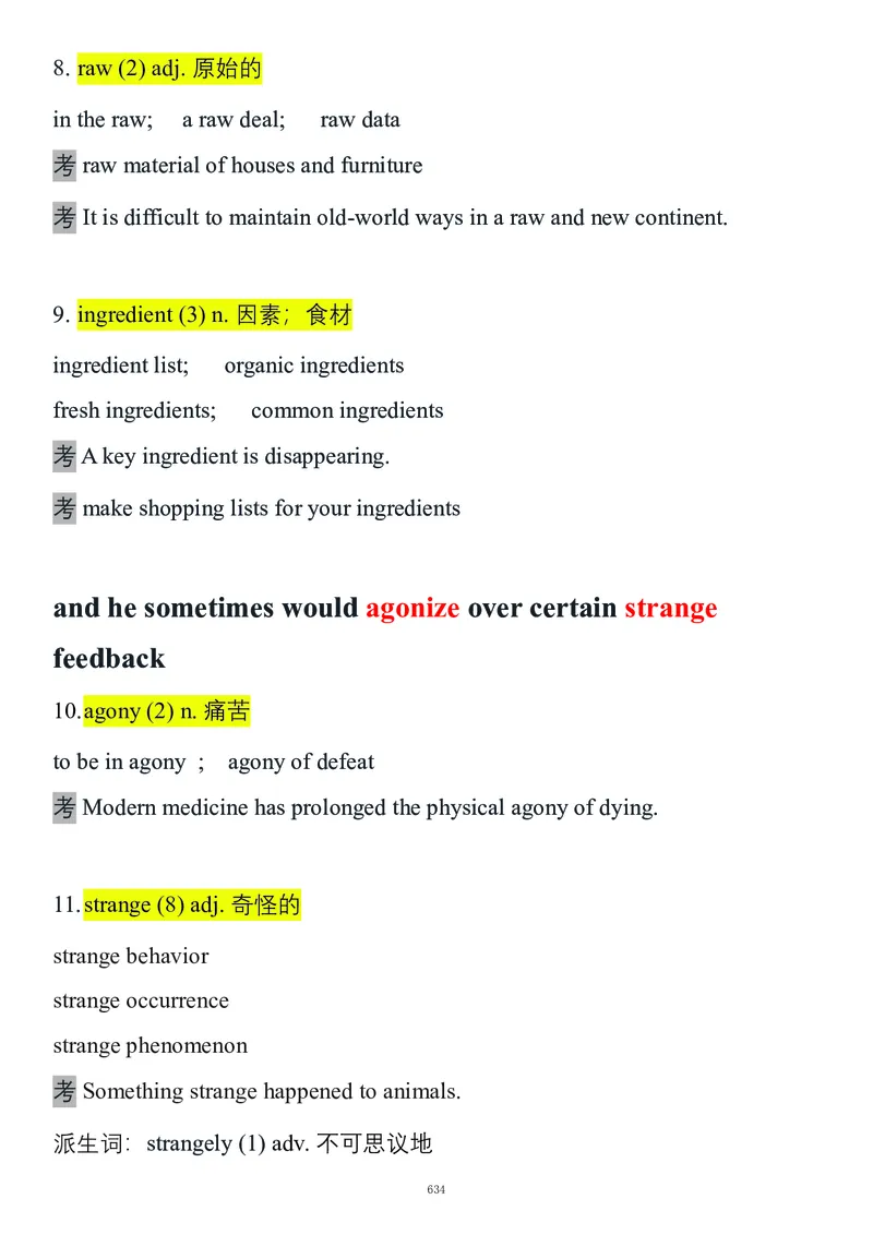 要你命2000合集_考研_英语_08.船长_25船长《要你命2000》合集