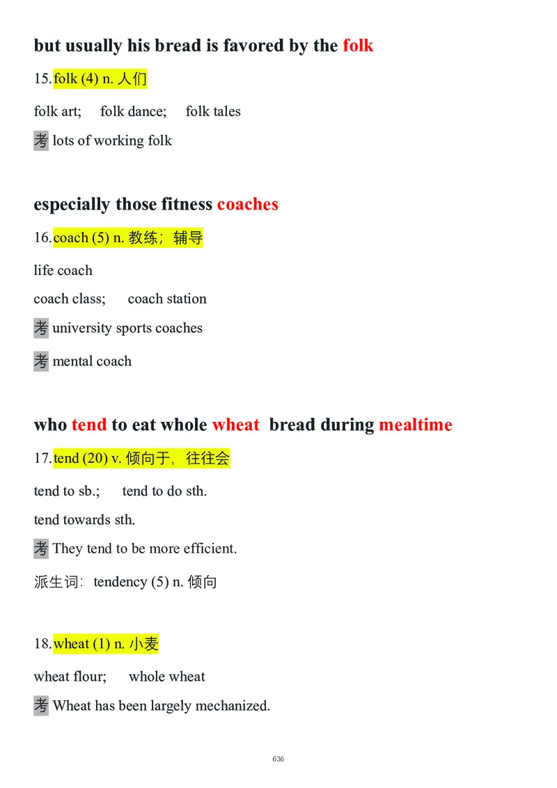 要你命2000合集_考研_英语_08.船长_25船长《要你命2000》合集