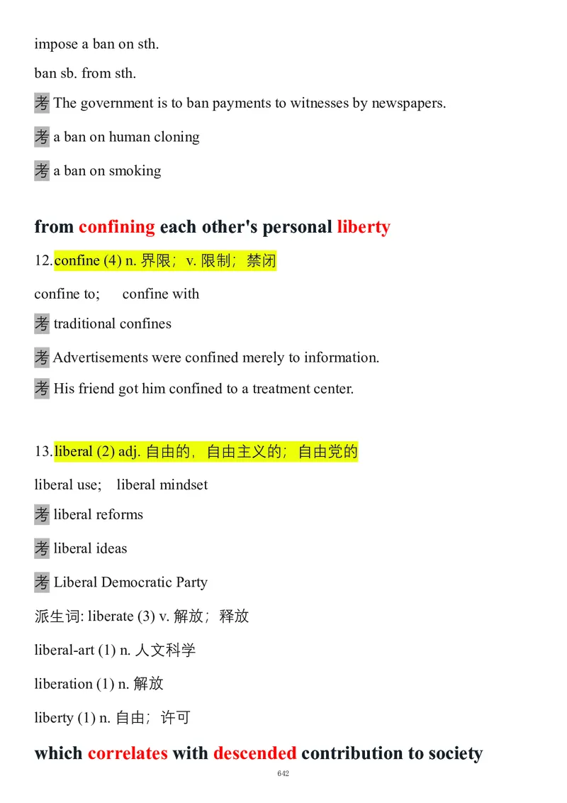 要你命2000合集_考研_英语_08.船长_25船长《要你命2000》合集