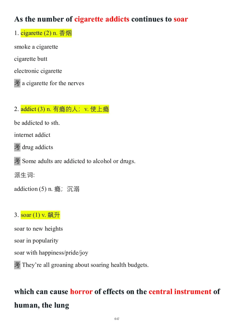 要你命2000合集_考研_英语_08.船长_25船长《要你命2000》合集