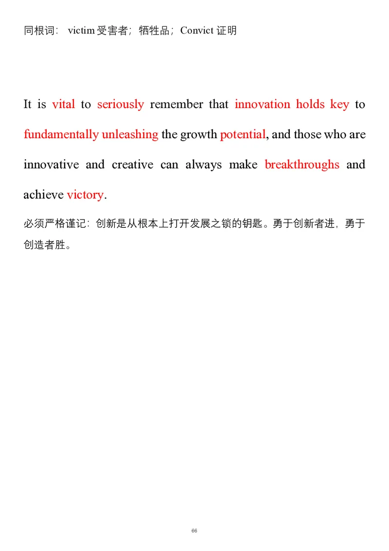 要你命2000合集_考研_英语_08.船长_25船长《要你命2000》合集