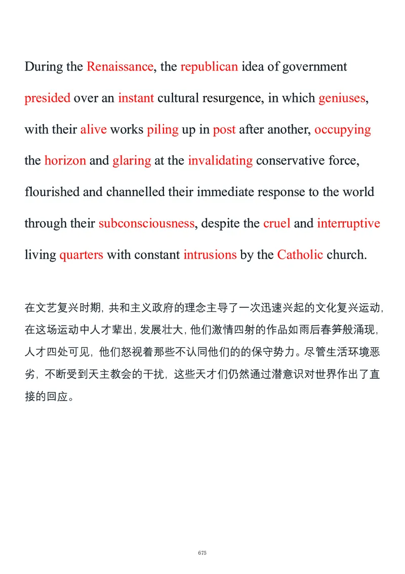 要你命2000合集_考研_英语_08.船长_25船长《要你命2000》合集