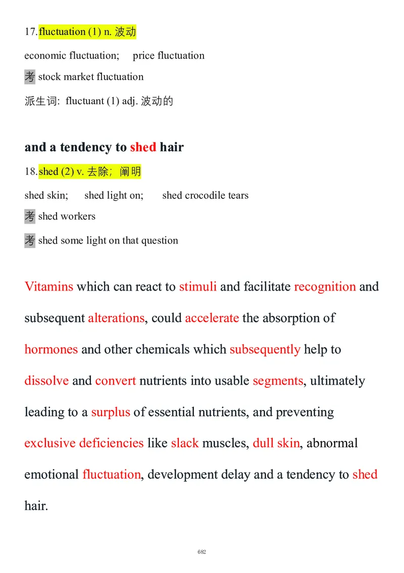要你命2000合集_考研_英语_08.船长_25船长《要你命2000》合集