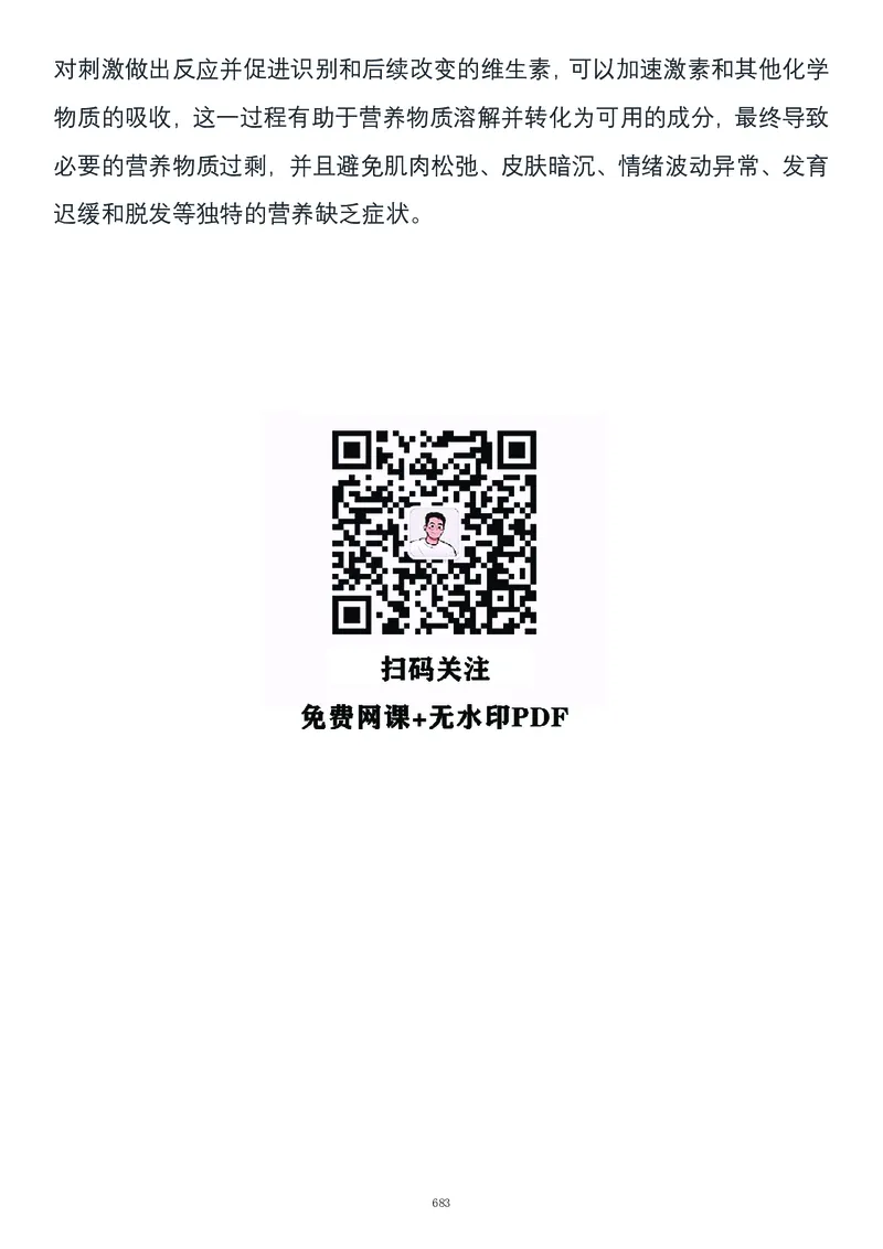 要你命2000合集_考研_英语_08.船长_25船长《要你命2000》合集