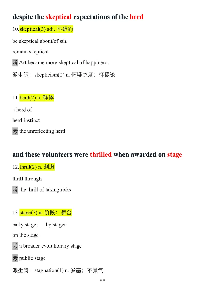 要你命2000合集_考研_英语_08.船长_25船长《要你命2000》合集