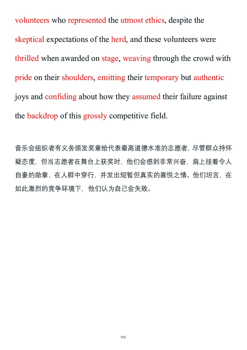 要你命2000合集_考研_英语_08.船长_25船长《要你命2000》合集