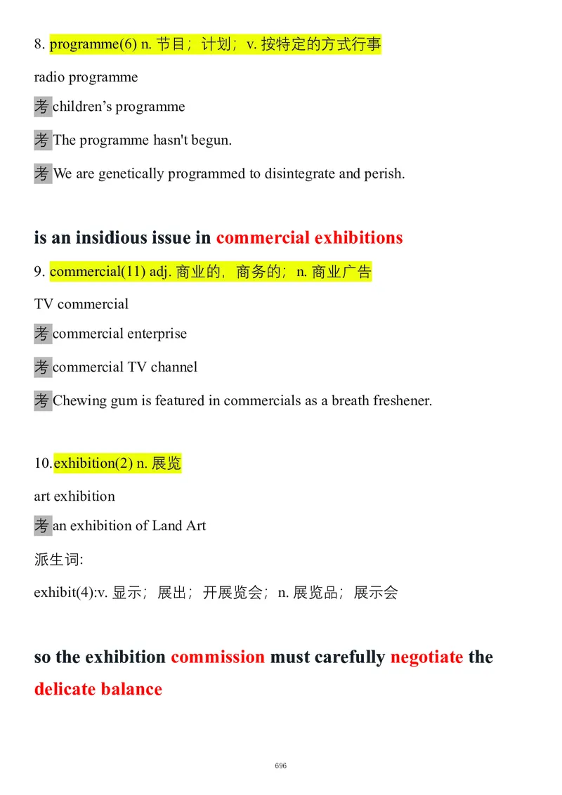 要你命2000合集_考研_英语_08.船长_25船长《要你命2000》合集