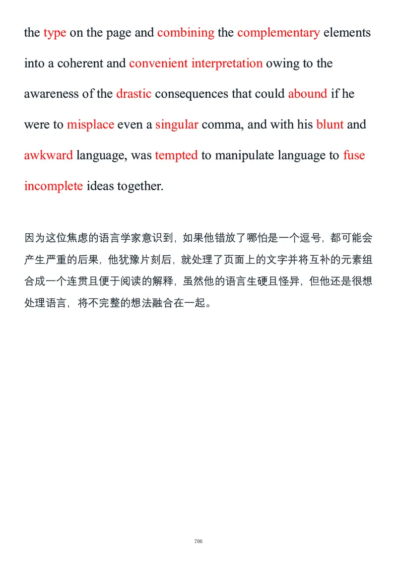 要你命2000合集_考研_英语_08.船长_25船长《要你命2000》合集