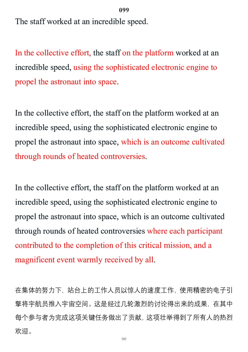 要你命2000合集_考研_英语_08.船长_25船长《要你命2000》合集