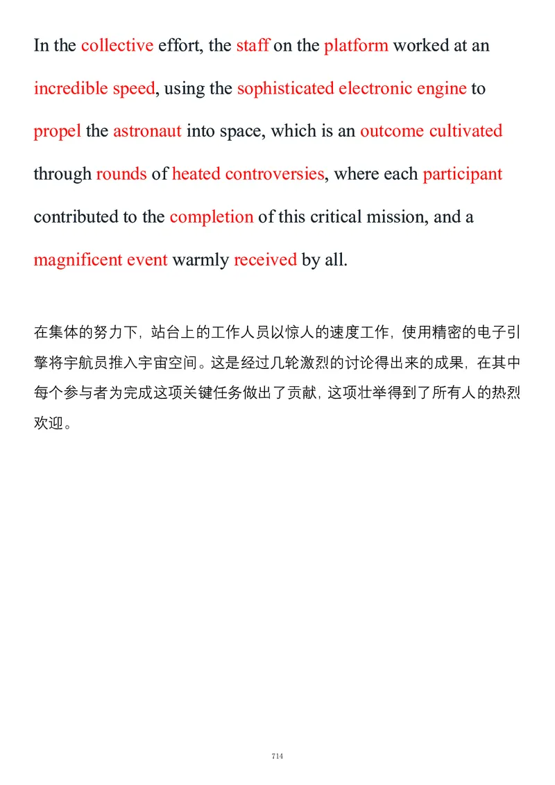 要你命2000合集_考研_英语_08.船长_25船长《要你命2000》合集