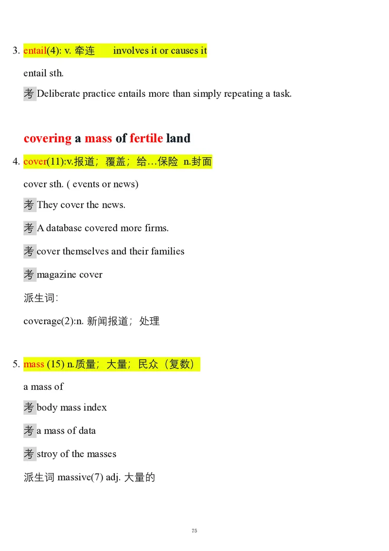 要你命2000合集_考研_英语_08.船长_25船长《要你命2000》合集