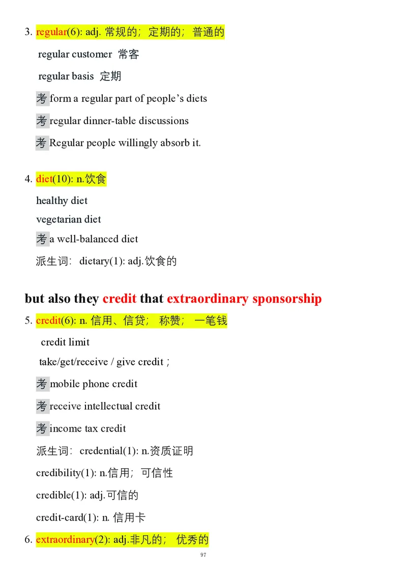 要你命2000合集_考研_英语_08.船长_25船长《要你命2000》合集
