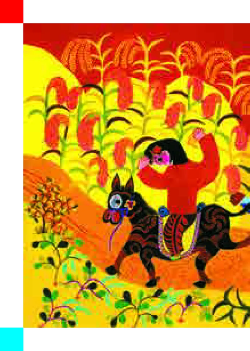 《小学一年级上册美术》（人美版-杨力）_教资初高中_教资面试2025教资面试备考资料合集_教资面试资料合集_3、教资面试资料包大全_45大圣中小幼面试资料包_小学_美术_电子课本