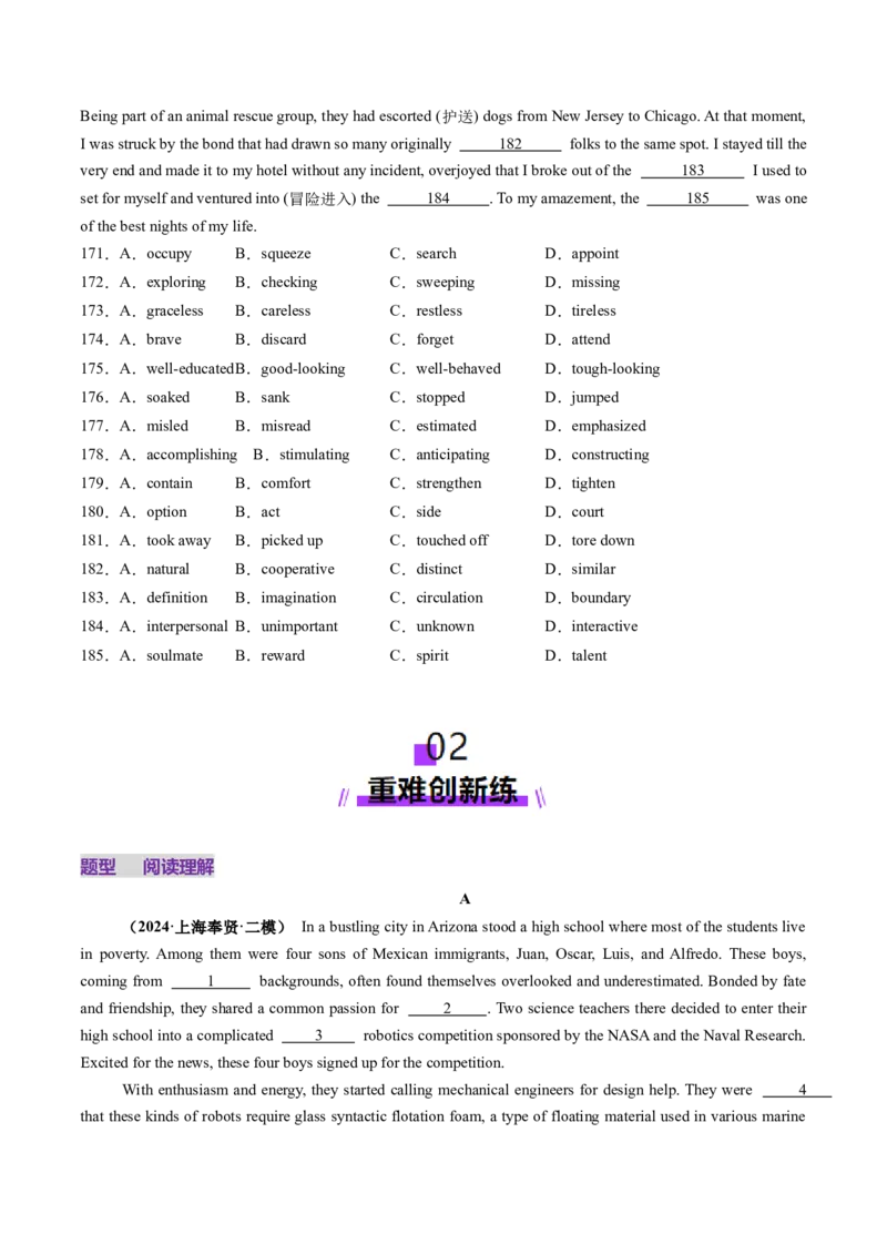 第11讲完形填空记叙文（练习）（原卷版）_3.2025英语总复习_2025年新高考资料_一轮复习_2025年高考英语一轮复习讲练测（新教材新高考，含2024年高考真题）_阅读