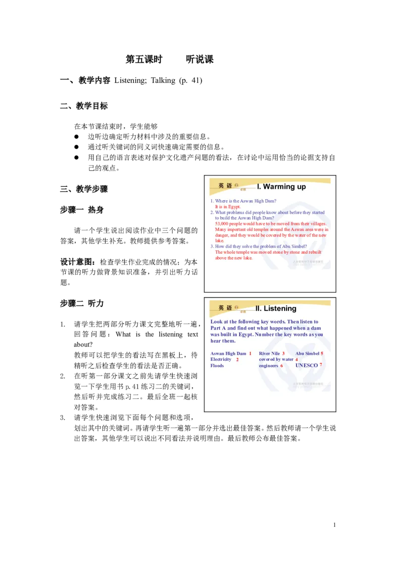 Period5(1)_教资初高中_教资面试2025教资面试备考资料合集_教资面试资料合集_2025教资面试资料_25上教资面试-小学资料包_19教案：合集_高中学科全册教案_高中英语全册教案_Lessonplans