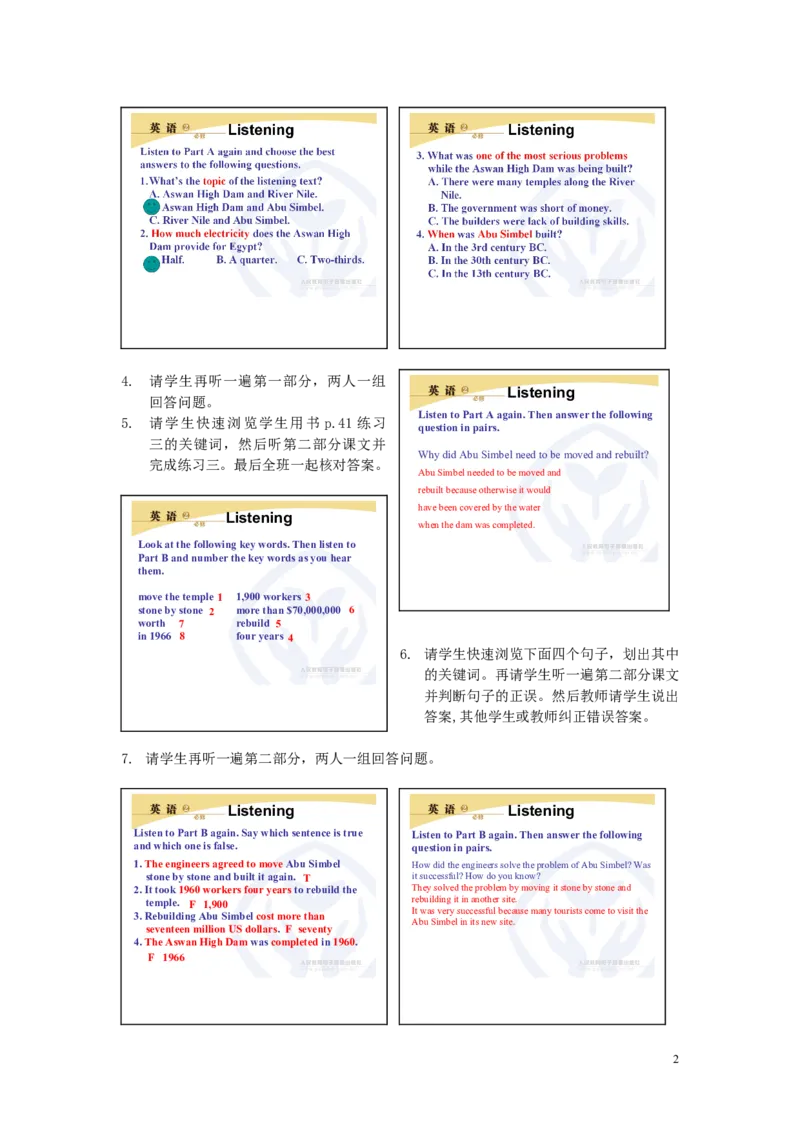 Period5(1)_教资初高中_教资面试2025教资面试备考资料合集_教资面试资料合集_2025教资面试资料_25上教资面试-小学资料包_19教案：合集_高中学科全册教案_高中英语全册教案_Lessonplans