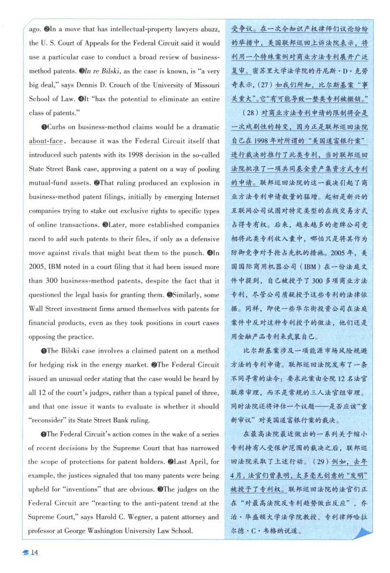 2010考研真相真题解析_考研_英语_00.手译本_《英语阅读＆翻译手译本》2000-2023_02.英语一2010-2023_全文解析+选项解析_10-23真题选项解析