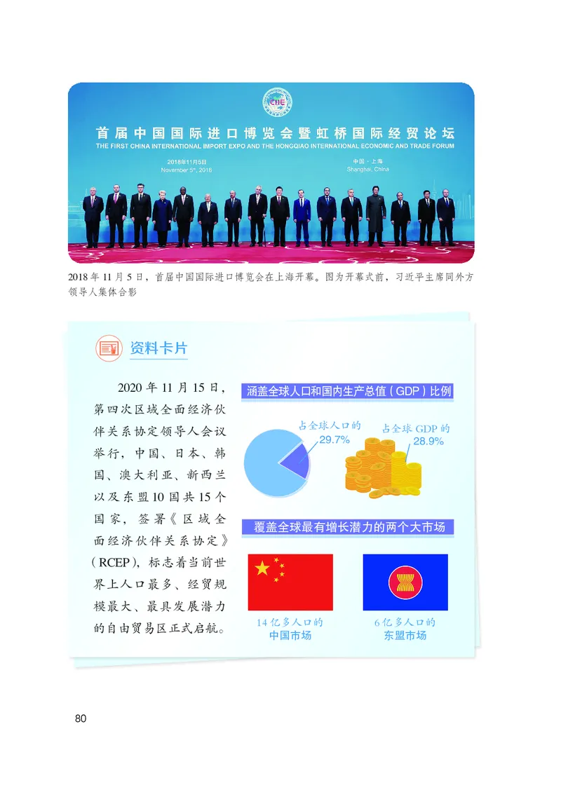 初中-习近平新时代中国特色社会主义思想_教资初高中_教资面试2025教资面试备考资料合集_教资面试资料合集_3、教资面试资料包大全_45大圣中小幼面试资料包_初中_政治