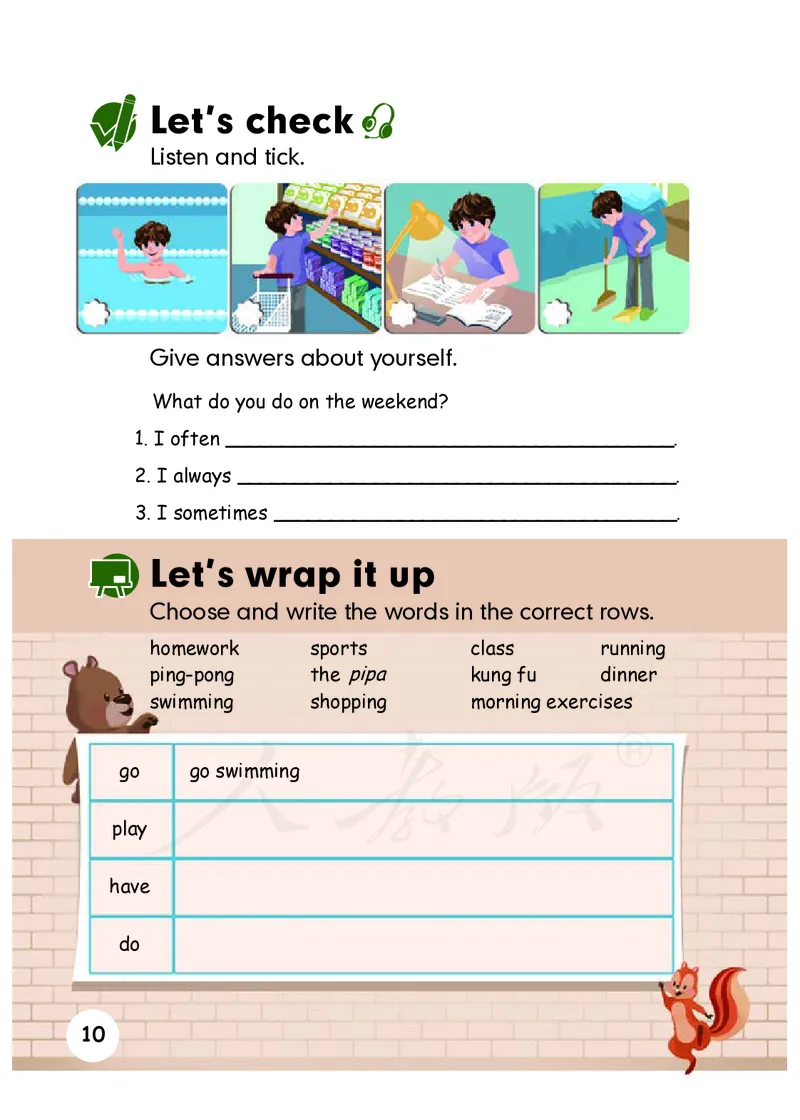 小学五年级下册英语_教资初高中_教资面试2025教资面试备考资料合集_教资面试资料合集_3、教资面试资料包大全_45大圣中小幼面试资料包_小学_英语_电子课本