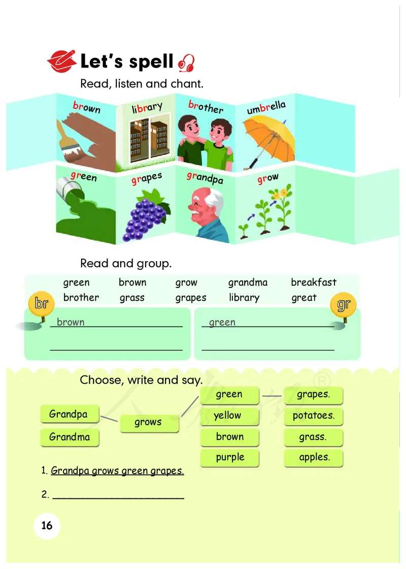 小学五年级下册英语_教资初高中_教资面试2025教资面试备考资料合集_教资面试资料合集_3、教资面试资料包大全_45大圣中小幼面试资料包_小学_英语_电子课本