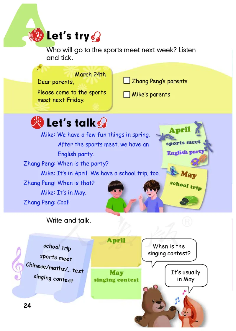 小学五年级下册英语_教资初高中_教资面试2025教资面试备考资料合集_教资面试资料合集_3、教资面试资料包大全_45大圣中小幼面试资料包_小学_英语_电子课本