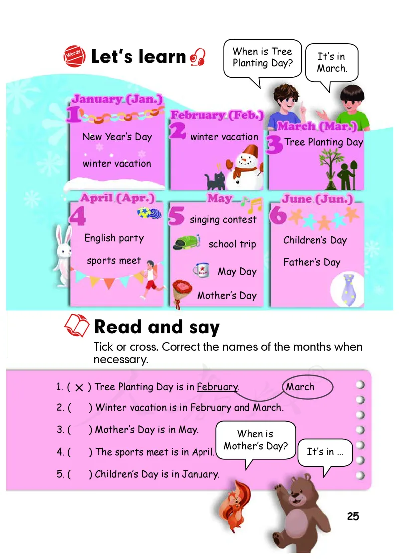 小学五年级下册英语_教资初高中_教资面试2025教资面试备考资料合集_教资面试资料合集_3、教资面试资料包大全_45大圣中小幼面试资料包_小学_英语_电子课本