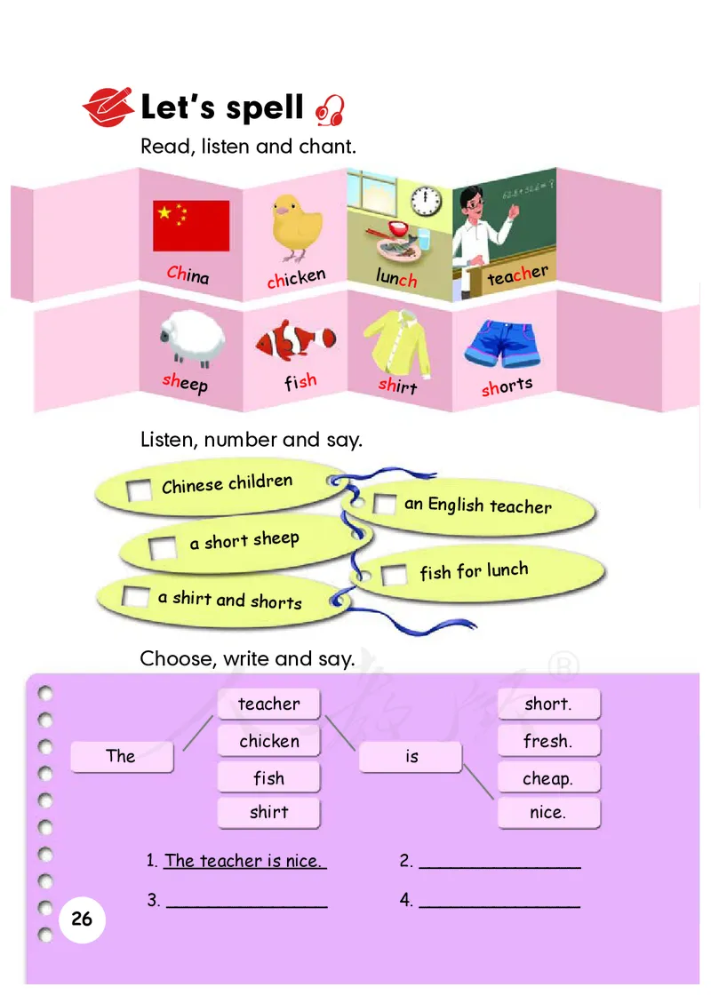 小学五年级下册英语_教资初高中_教资面试2025教资面试备考资料合集_教资面试资料合集_3、教资面试资料包大全_45大圣中小幼面试资料包_小学_英语_电子课本