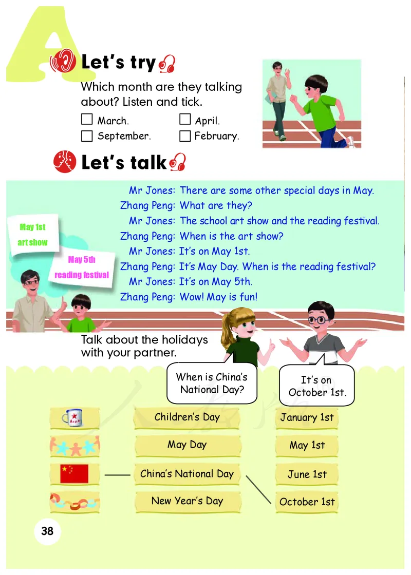 小学五年级下册英语_教资初高中_教资面试2025教资面试备考资料合集_教资面试资料合集_3、教资面试资料包大全_45大圣中小幼面试资料包_小学_英语_电子课本
