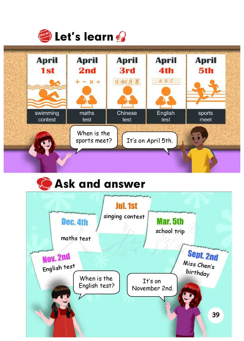 小学五年级下册英语_教资初高中_教资面试2025教资面试备考资料合集_教资面试资料合集_3、教资面试资料包大全_45大圣中小幼面试资料包_小学_英语_电子课本