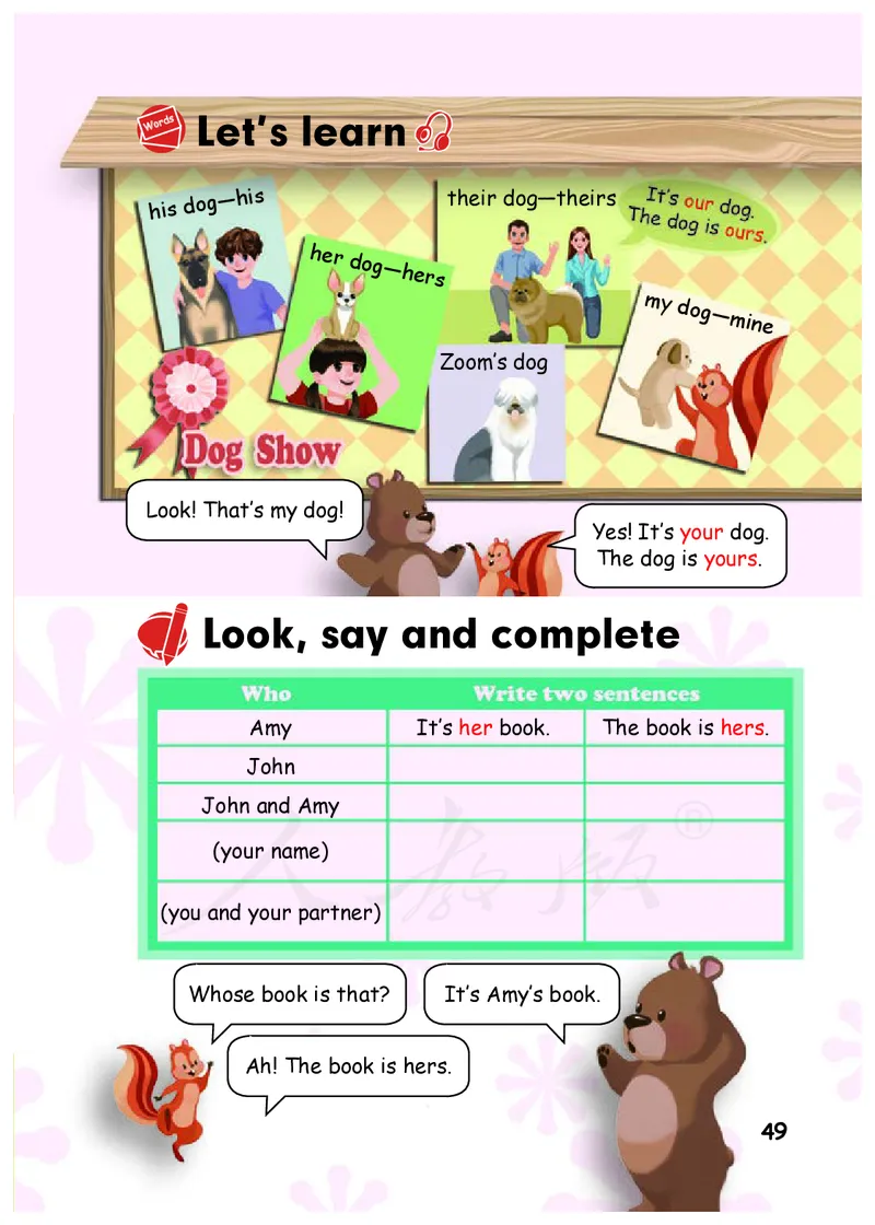 小学五年级下册英语_教资初高中_教资面试2025教资面试备考资料合集_教资面试资料合集_3、教资面试资料包大全_45大圣中小幼面试资料包_小学_英语_电子课本