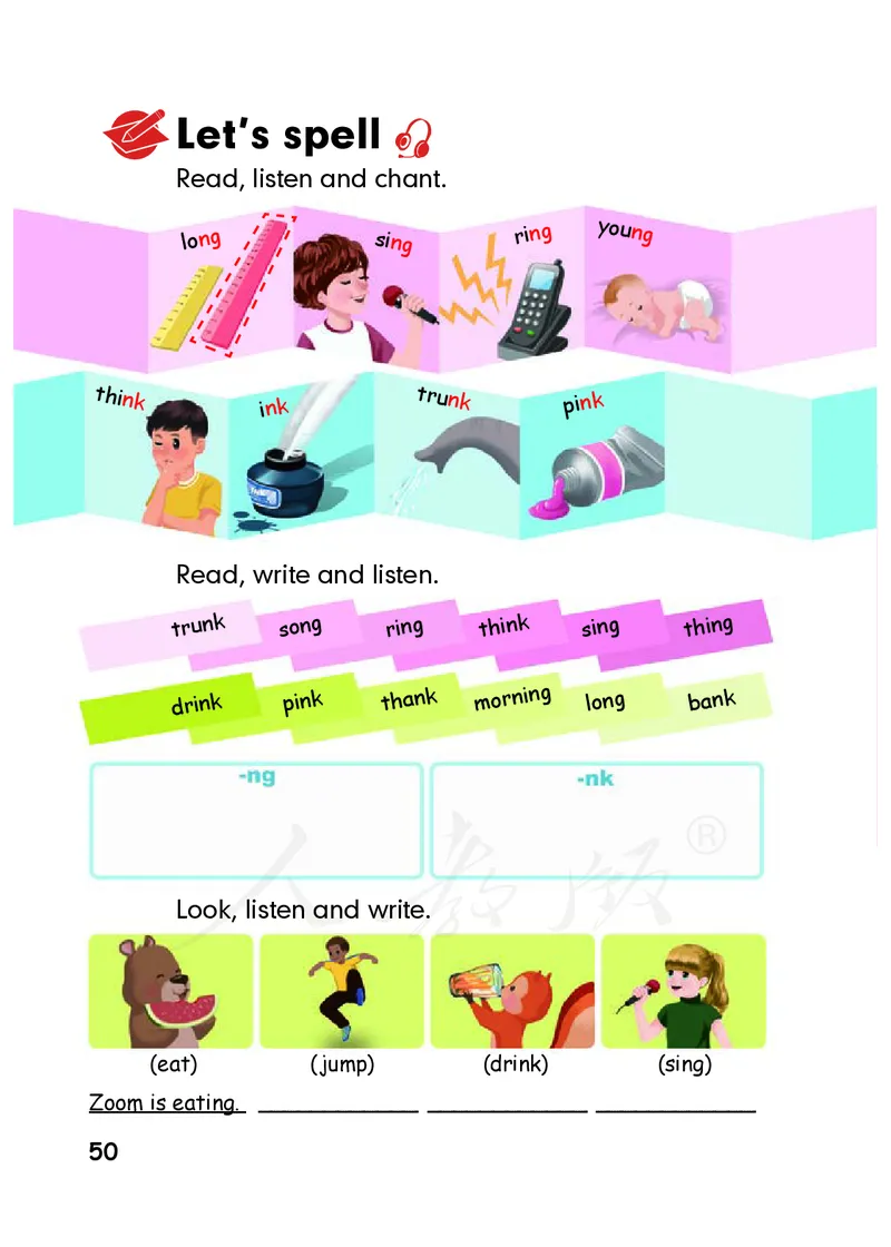 小学五年级下册英语_教资初高中_教资面试2025教资面试备考资料合集_教资面试资料合集_3、教资面试资料包大全_45大圣中小幼面试资料包_小学_英语_电子课本