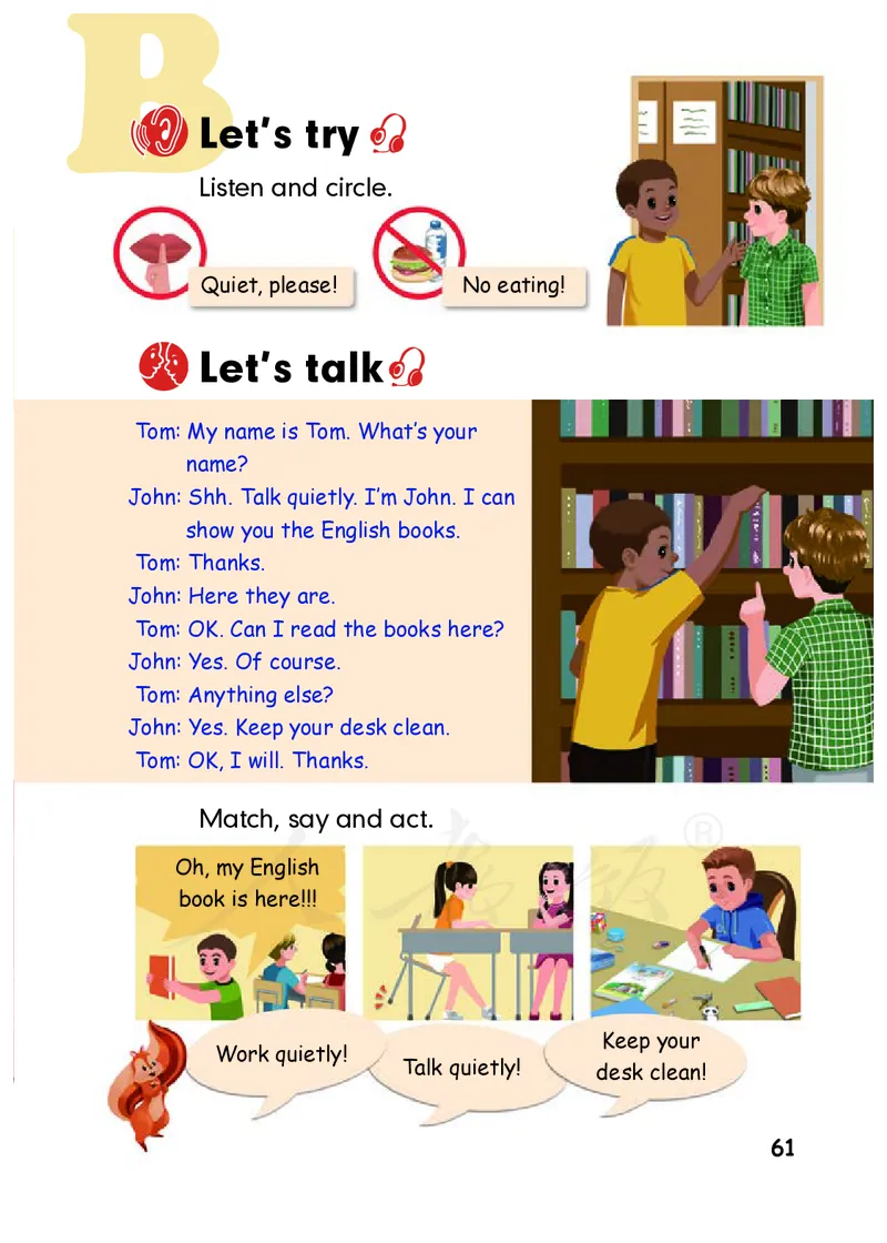 小学五年级下册英语_教资初高中_教资面试2025教资面试备考资料合集_教资面试资料合集_3、教资面试资料包大全_45大圣中小幼面试资料包_小学_英语_电子课本