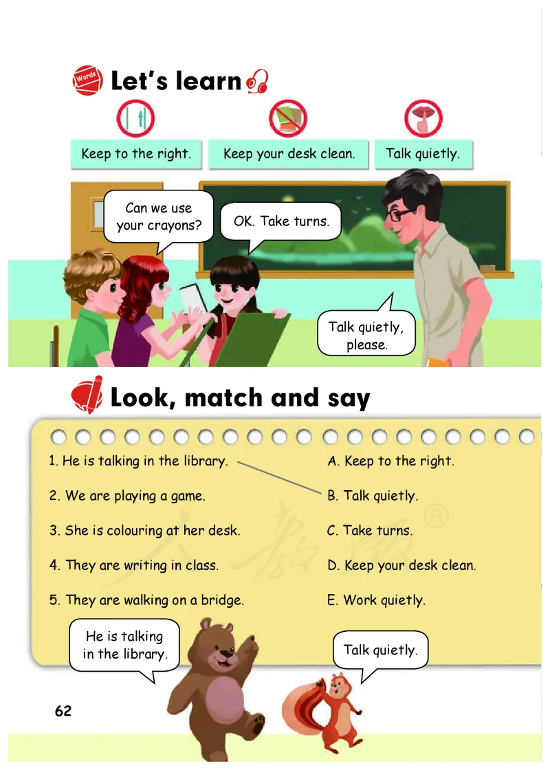 小学五年级下册英语_教资初高中_教资面试2025教资面试备考资料合集_教资面试资料合集_3、教资面试资料包大全_45大圣中小幼面试资料包_小学_英语_电子课本